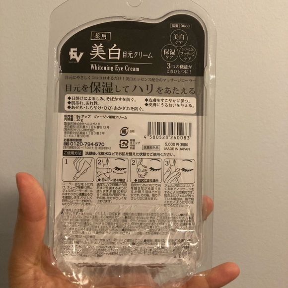 4/$30 Japanese Eye Roller - Picture 2 of 2